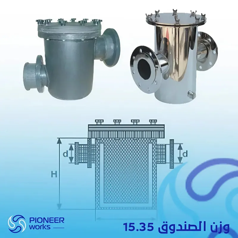PVC Flange Pre-Filters (strainer